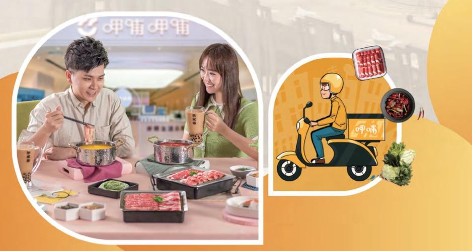 科技蓑笠翁 的想法: 被呷哺呷哺说"管理方式与理念与董事会存