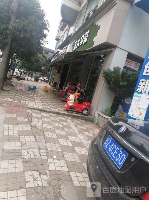 大笠勇摩配