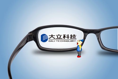 大立科技